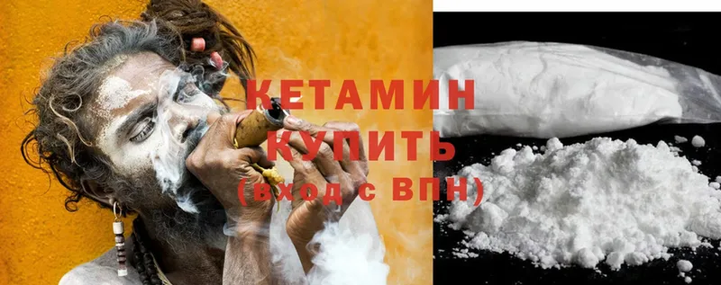 omg ССЫЛКА  Каргополь  КЕТАМИН ketamine  купить наркотик 